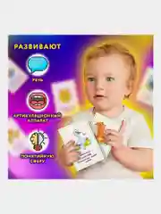 Развивающие карточки Юнландия Звукоподражание, 691021, для малышей, 70 шт для запуска речи