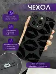 Чехол для iPhone 11, 12, 13, 14, 15, 16, pro, pro max противоударный, с принтом
