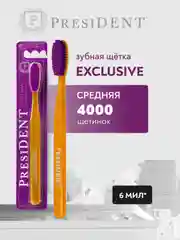 Зубная щётка PRESIDENT Exclusive Medium, средней жесткости