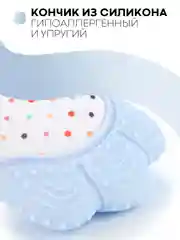 Небесно-голубой грызунок-варежка КАРТОФАН, прорезыватель-перчатка для детей, детский массажёр дёсен