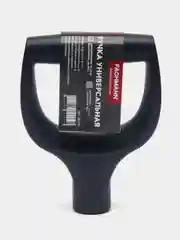 Ручка для лопаты FACHMANN Garten, D-образная, 32 мм