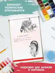 Зеленый скетчбук А4 64 листа. Альбом для творчества MyArt 120 г/м2. Проф-Пресс
