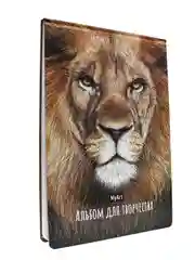 Коричневый скетчбук А4 64 листа. Альбом для творчества MyArt 120 г/м2. Проф-Пресс