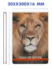 Коричневый скетчбук А4 64 листа. Альбом для творчества MyArt 120 г/м2. Проф-Пресс