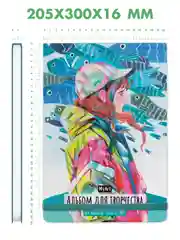 Лазурный скетчбук А4 64 листа. Альбом для творчества MyArt 120 г/м2. Проф-Пресс