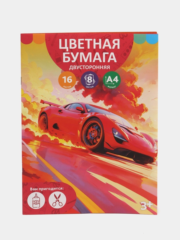 Бумага цветная, А4, 16 л, 8 цв, "Не тормози", двусторонняя, немелованная, в папке