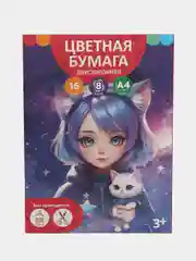 Бумага цветная А4 16л, 8цв "Аниме" двусторонняя, немелованая, в папке