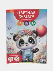 Бумага цветная А4, 16 л, 8 цв "Панда в цветах" двусторонняя, немелованная, в папке