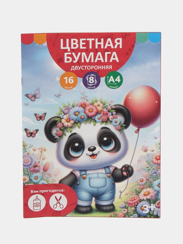 Бумага цветная А4, 16 л, 8 цв "Панда в цветах" двусторонняя, немелованная, в папке