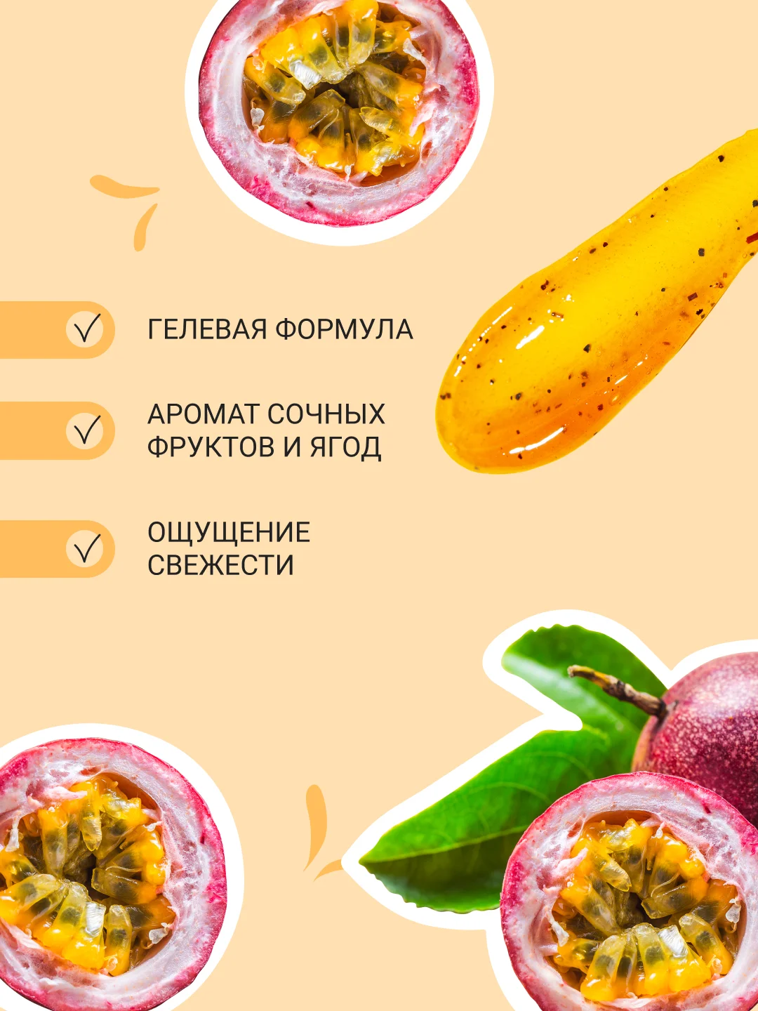 Зубная паста Pure by PRESIDENT "Маракуйя", 100 г