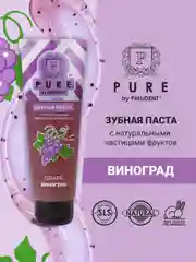 Зубная паста PRESIDENT Pure "Виноград", 100 г