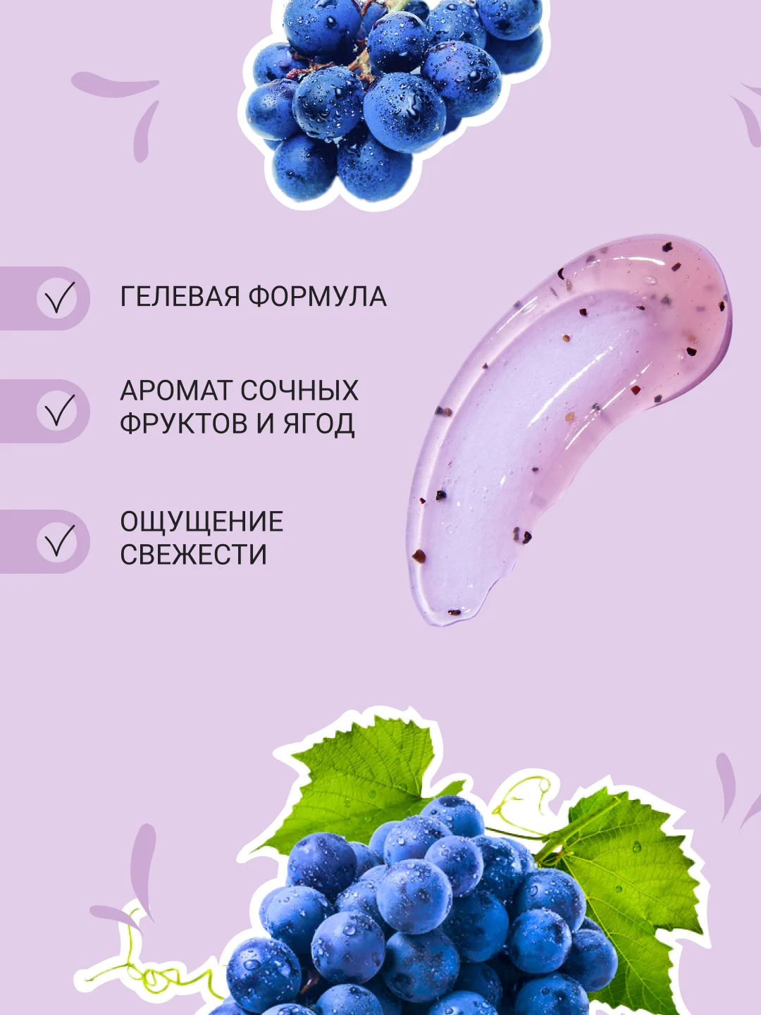 Зубная паста PRESIDENT Pure "Виноград", 100 г