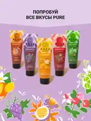 Зубная паста PRESIDENT Pure "Виноград", 100 г