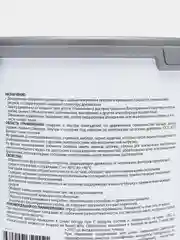 Акватекс Сканди, пропитка по дереву, цвет Фьорд, 2,5 л