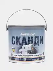 Акватекс Сканди, пропитка по дереву, цвет Топленое молоко, 2,5 л