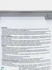 Акватекс Сканди, пропитка по дереву, цвет Северное море, 2,5 л