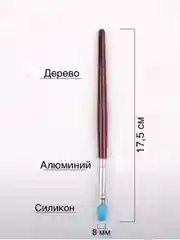 Голубой силиконовые кисти для рисования, лепки, для моделирования, для скульптур, набор 5 штук