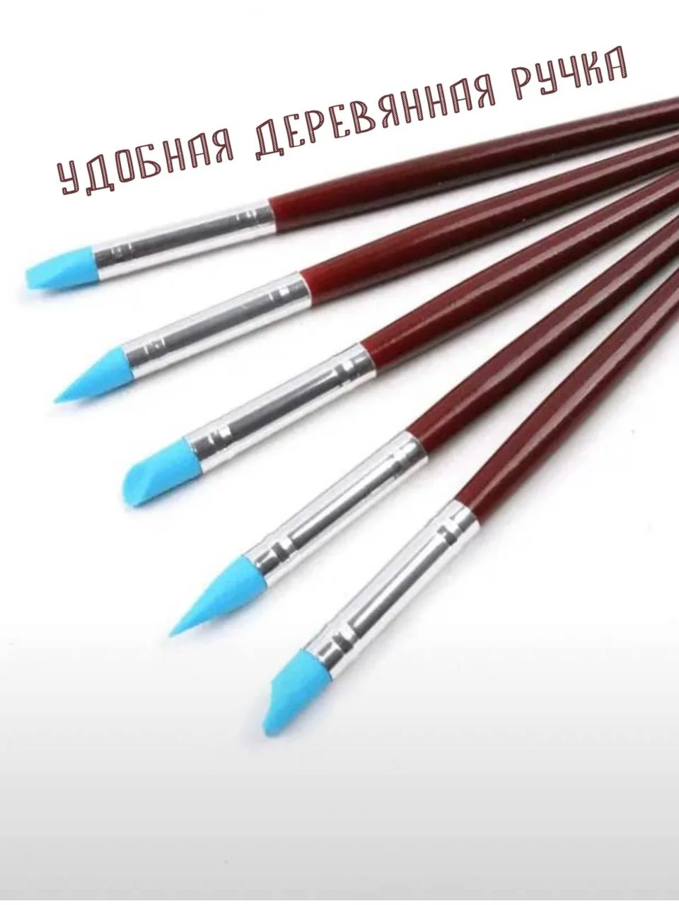 Голубой силиконовые кисти для рисования, лепки, для моделирования, для скульптур, набор 5 штук