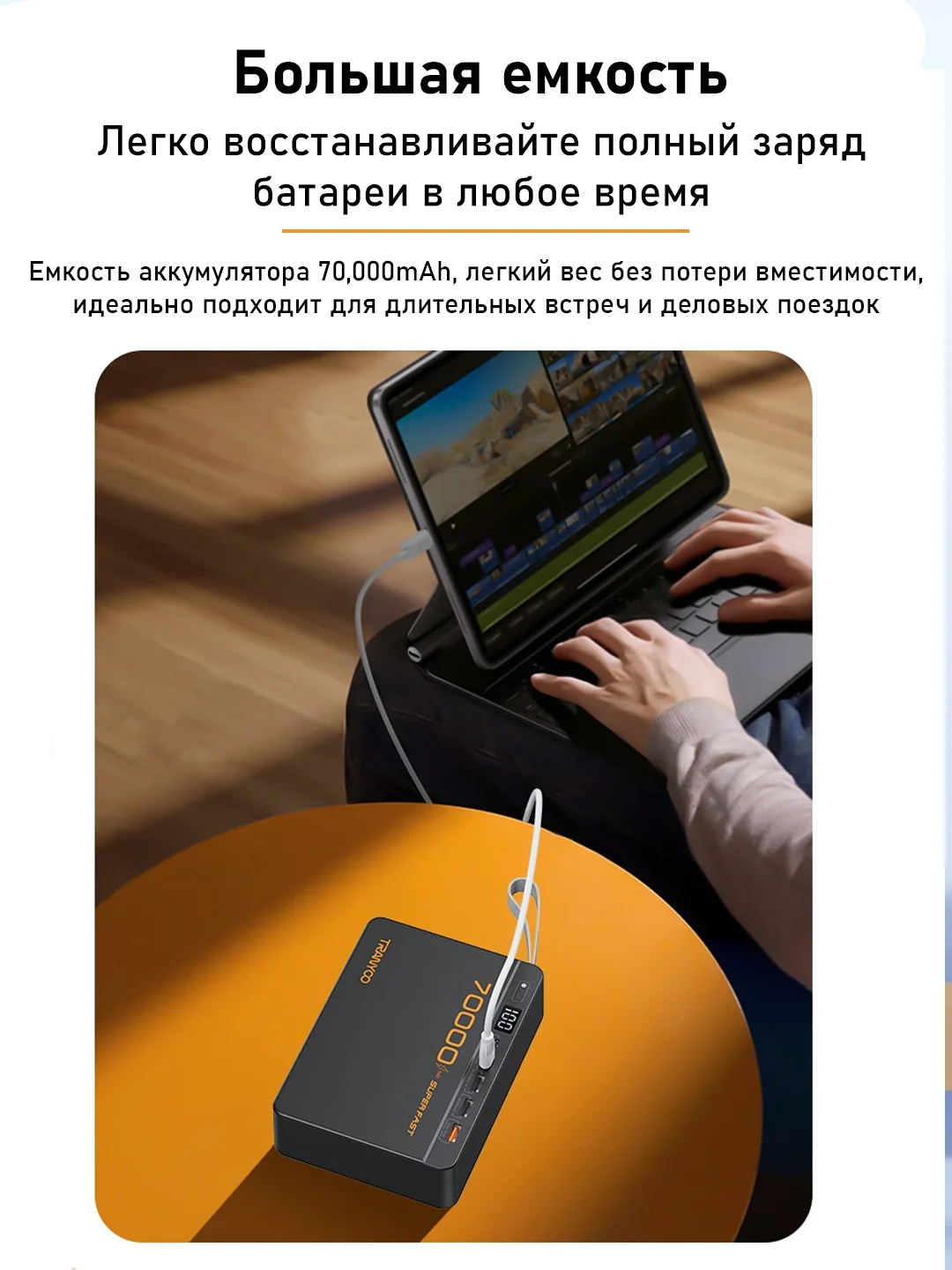 Черный внешний аккумулятор Tranyoo, 70000 мАч, с функцией быстрой зарядки, 22,5W