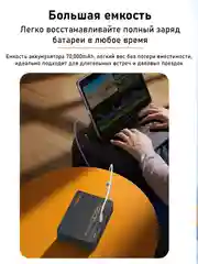 Черный внешний аккумулятор Tranyoo, 70000 мАч, с функцией быстрой зарядки, 22,5W