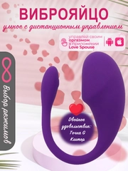 Вибратор с дистанционным управлением, умная секс игрушка, виброяйцо