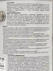 Акватекс Экстра, пропитка по дереву, цвет Сосна, 2,7 л