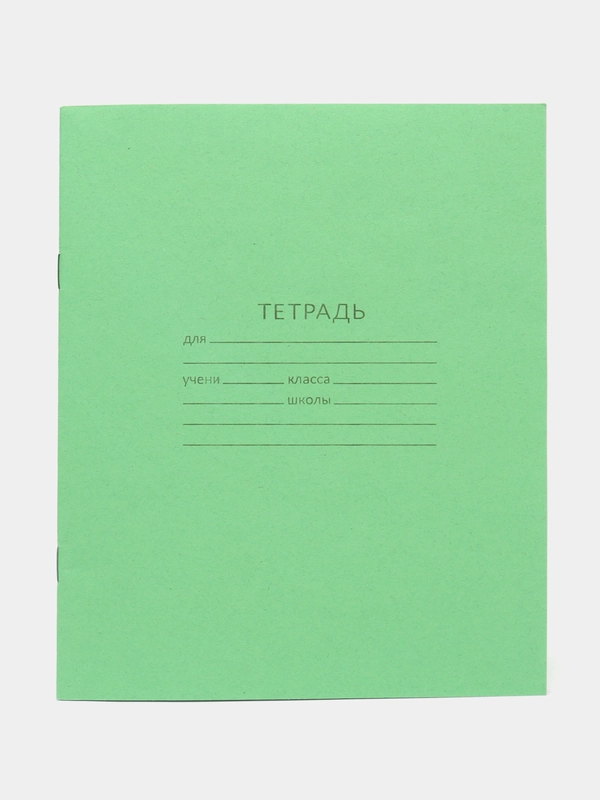 Тетрадь 12 листов, косая линейка, в линейку, в клетку 5, 10 шт. / Тетрадь обычная