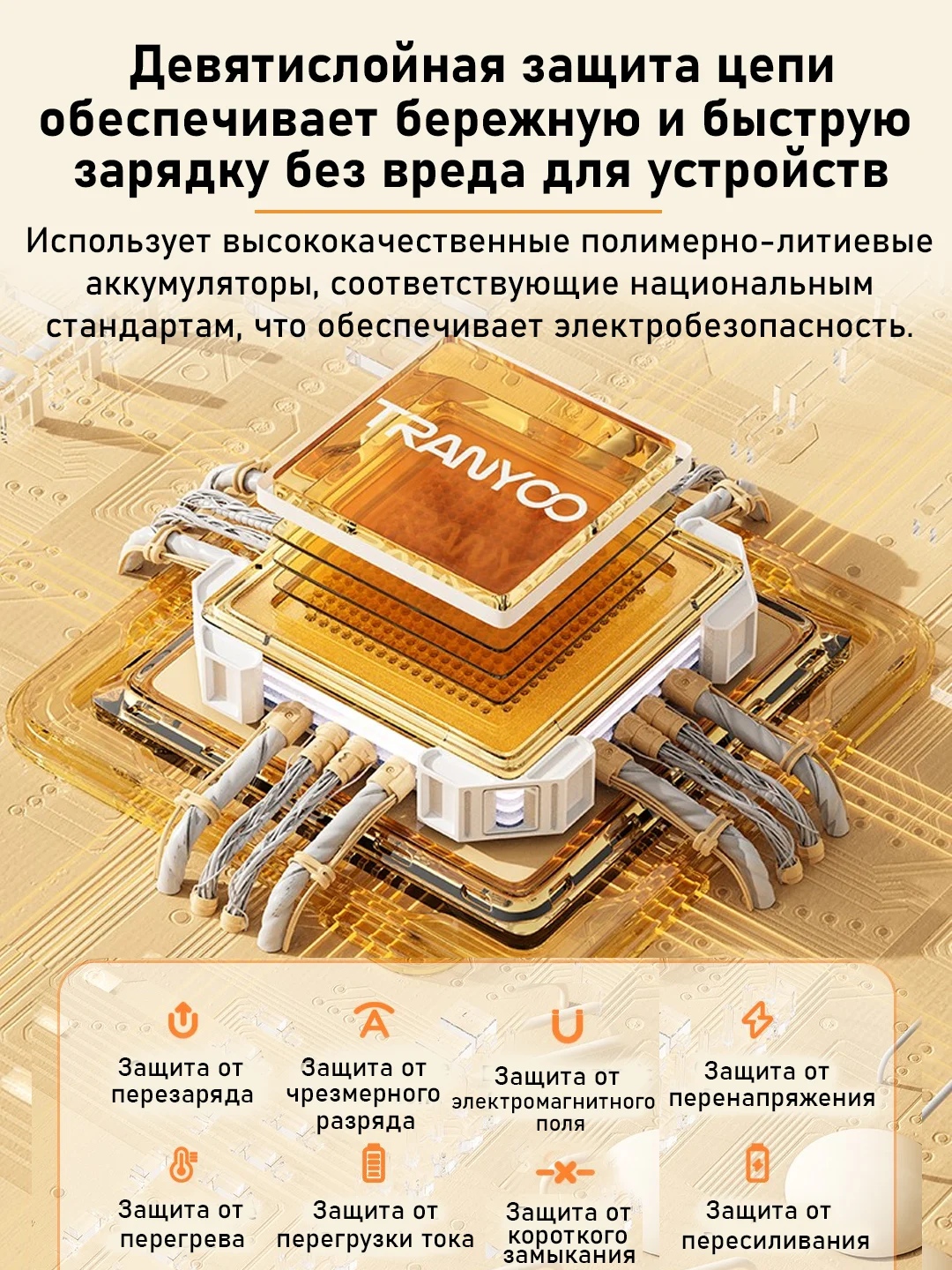 Белый внешний аккумулятор Tranyoo, 70000 мАч, с функцией быстрой зарядки, 22,5W