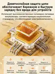 Белый внешний аккумулятор Tranyoo, 70000 мАч, с функцией быстрой зарядки, 22,5W