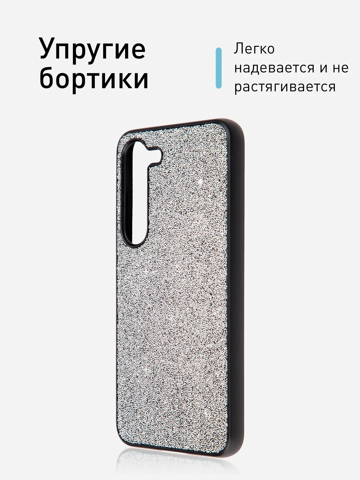 Серебряный блестящий чехол для Samsung Galaxy S23 пластиковый ROSCO со стразами силиконовая окантовка