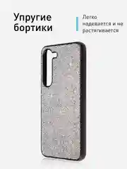 Серебряный блестящий чехол для Samsung Galaxy S23 пластиковый ROSCO со стразами силиконовая окантовка
