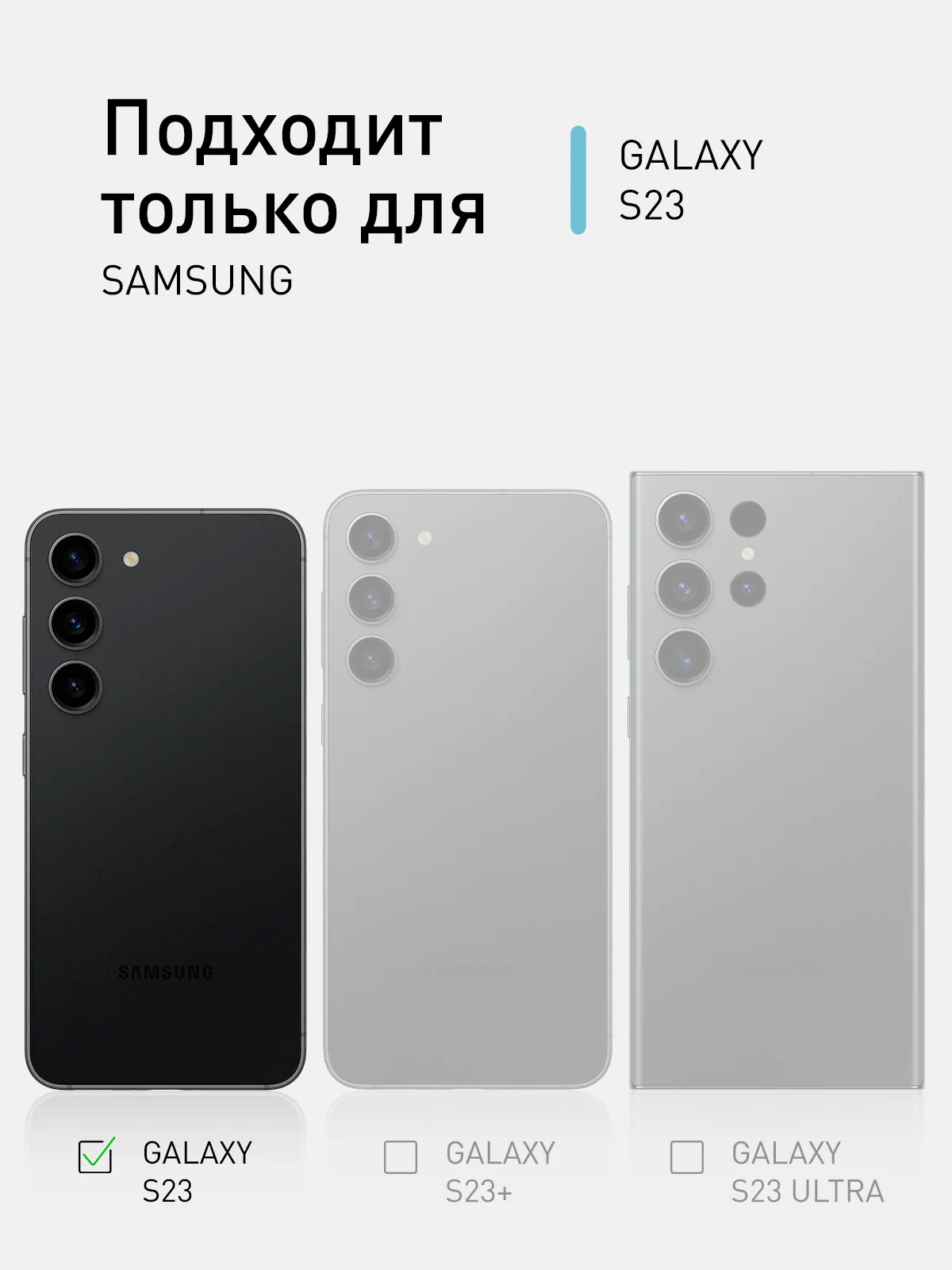 Серебряный блестящий чехол для Samsung Galaxy S23 пластиковый ROSCO со стразами силиконовая окантовка