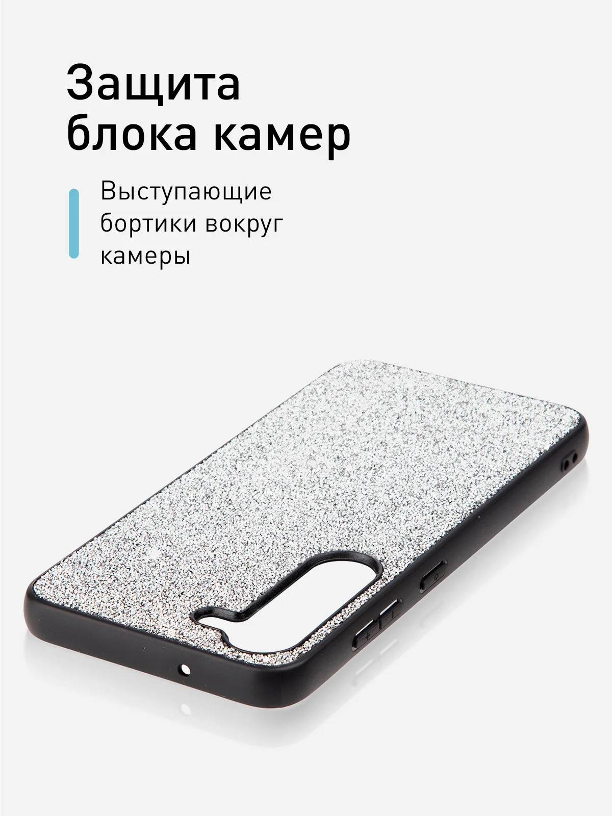 Серебряный блестящий чехол для Samsung Galaxy S23 пластиковый ROSCO со стразами силиконовая окантовка
