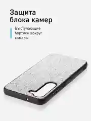 Серебряный блестящий чехол для Samsung Galaxy S23 пластиковый ROSCO со стразами силиконовая окантовка