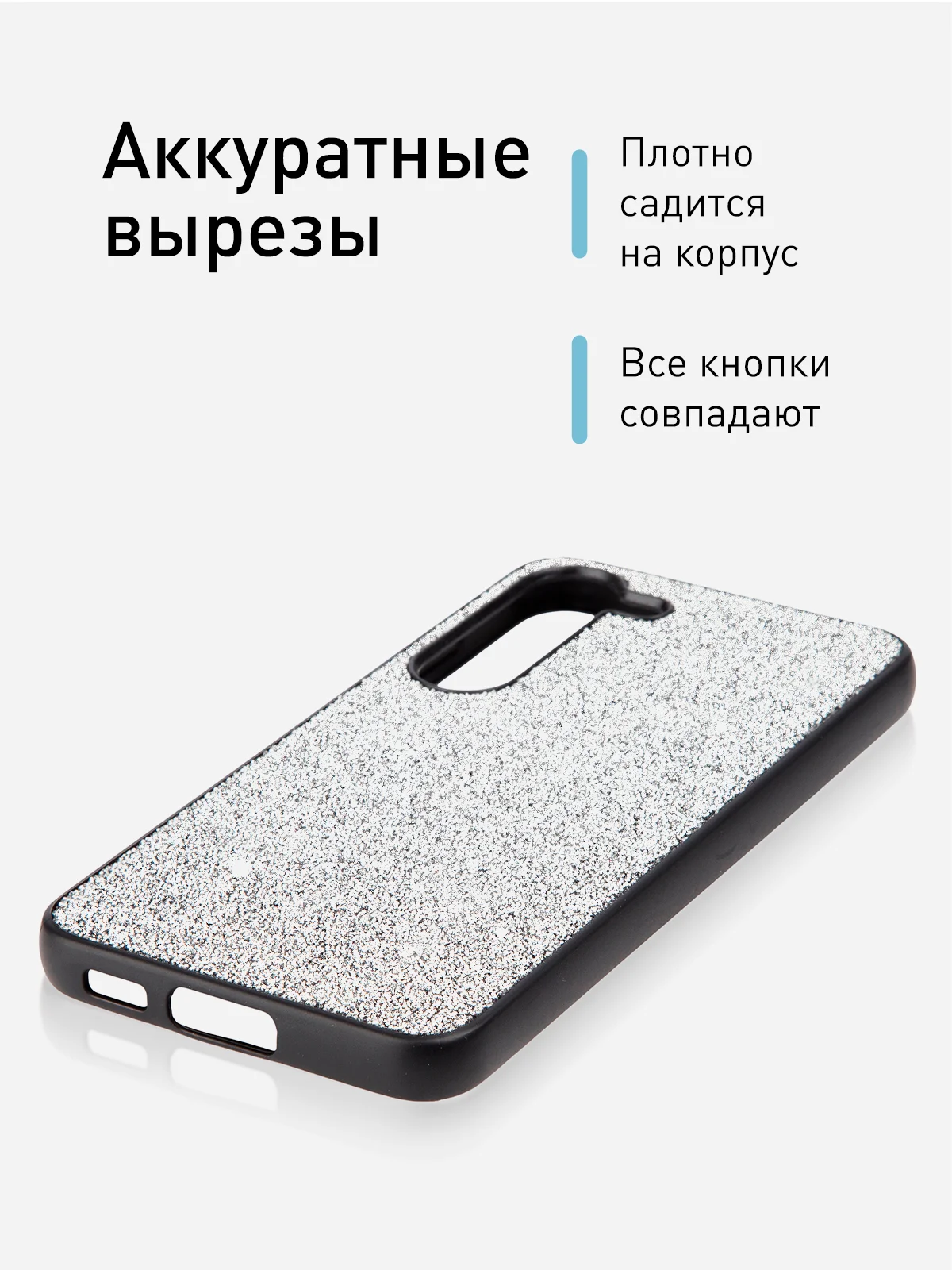 Серебряный блестящий чехол для Samsung Galaxy S23 пластиковый ROSCO со стразами силиконовая окантовка