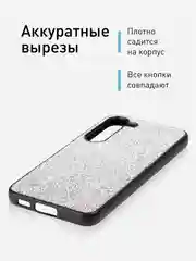 Серебряный блестящий чехол для Samsung Galaxy S23 пластиковый ROSCO со стразами силиконовая окантовка