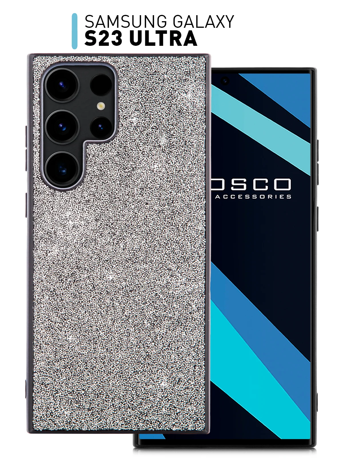 Блестящий чехол для Samsung Galaxy S23 Ultra пластиковый ROSCO с силиконом, со стразами