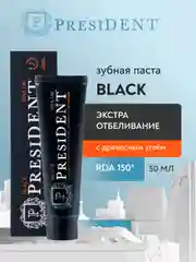 Зубная паста PRESIDENT Black "Отбеливающая", 50 мл
