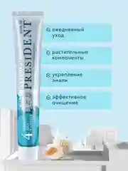 Зубная паста PRESIDENT Four Calcium "Для укрепления эмали", 75г