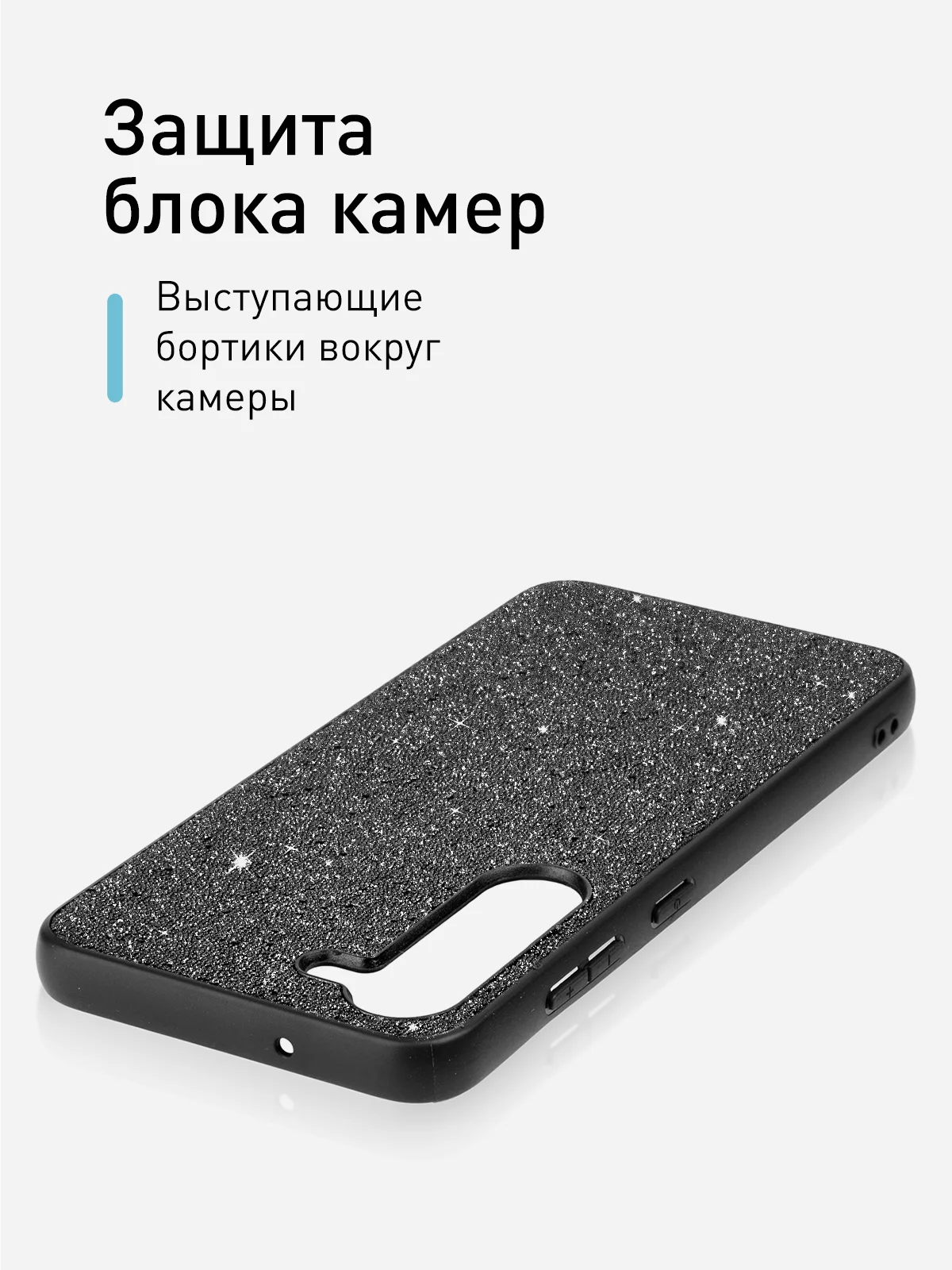 Черный блестящий чехол для Samsung Galaxy S23 пластиковый ROSCO со стразами силиконовая окантовка