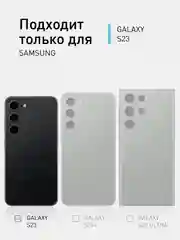 Черный блестящий чехол для Samsung Galaxy S23 пластиковый ROSCO со стразами силиконовая окантовка