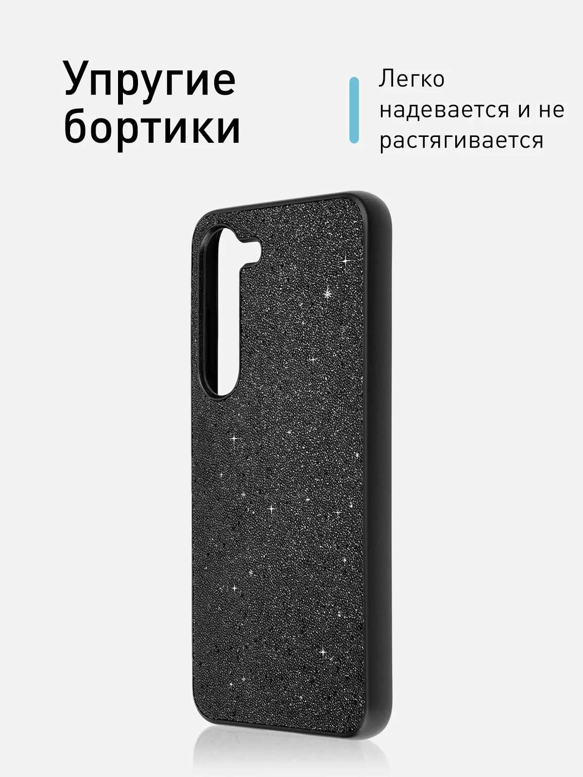 Черный блестящий чехол для Samsung Galaxy S23 пластиковый ROSCO со стразами силиконовая окантовка