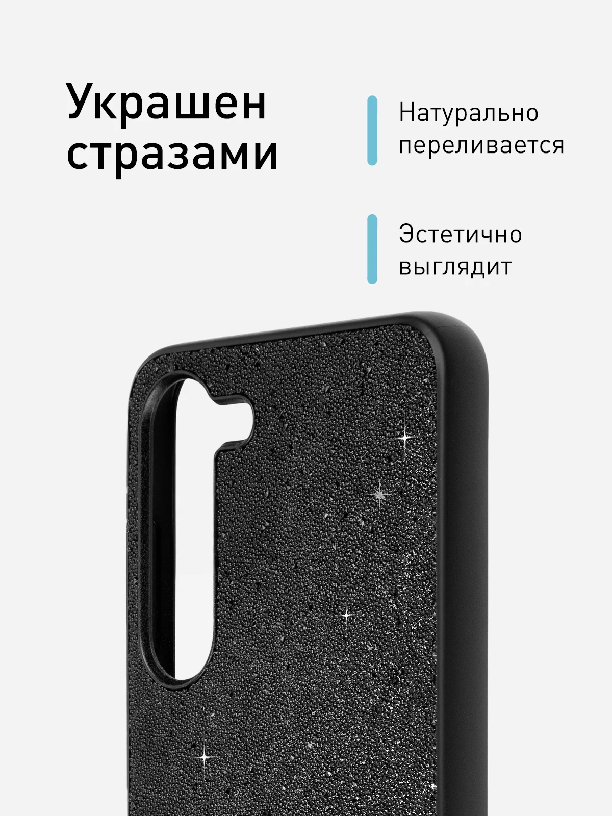 Черный блестящий чехол для Samsung Galaxy S23 пластиковый ROSCO со стразами силиконовая окантовка
