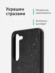Черный блестящий чехол для Samsung Galaxy S23 пластиковый ROSCO со стразами силиконовая окантовка