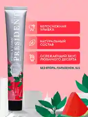 Зубная паста PRESIDENT White&Yummy Арбузно-мятный сорбет, 75 г