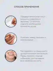 Ортодонтический воск PRESIDENT в полосках, 7 полосок