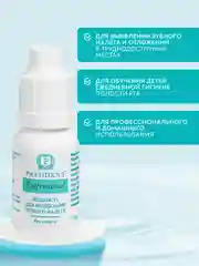 Жидкость для определения налёта PRESIDENT Plaque Test, 10 мл