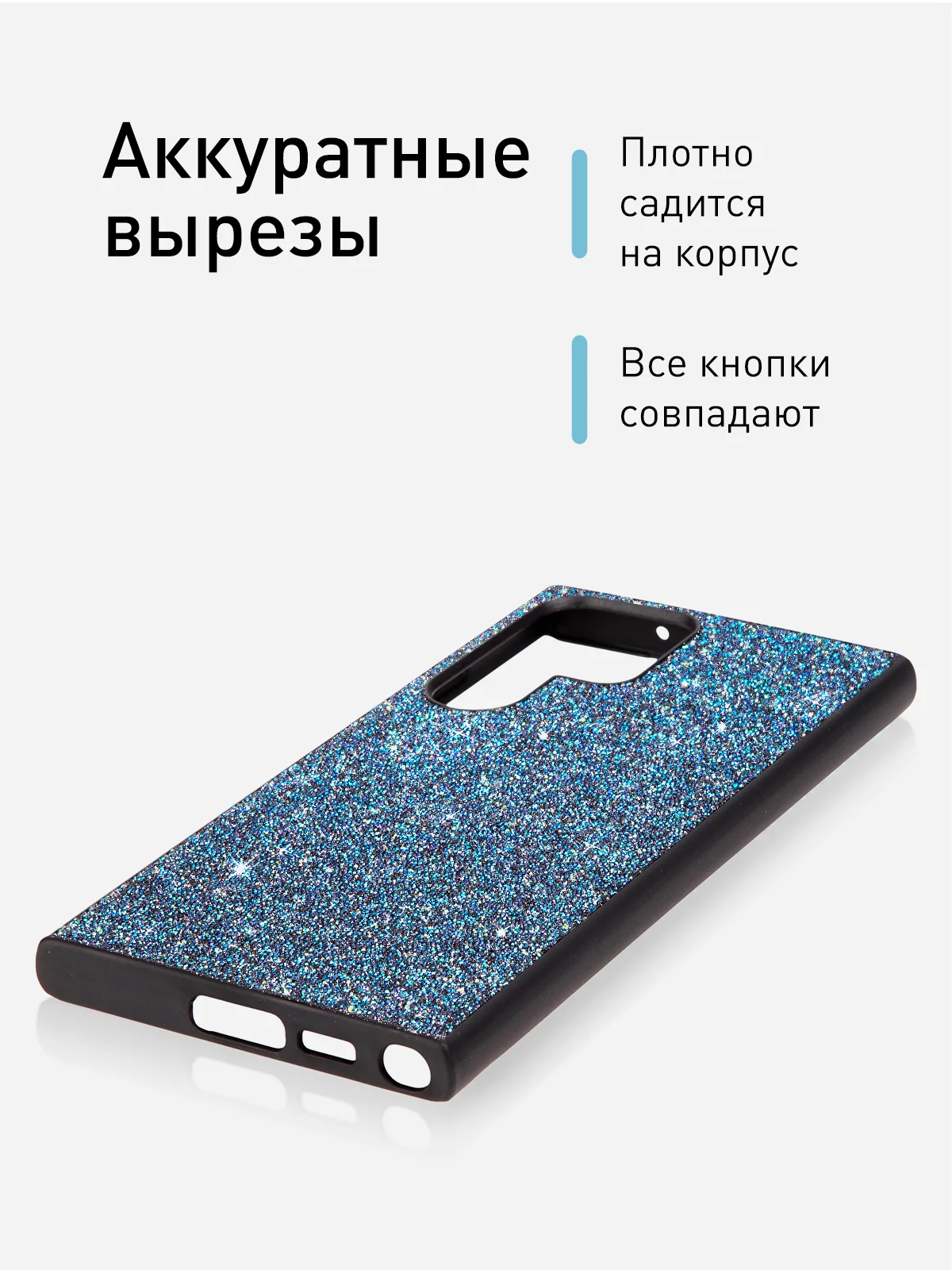 Синий блестящий чехол для Samsung Galaxy S23 Ultra пластиковый ROSCO с силиконом, со стразами
