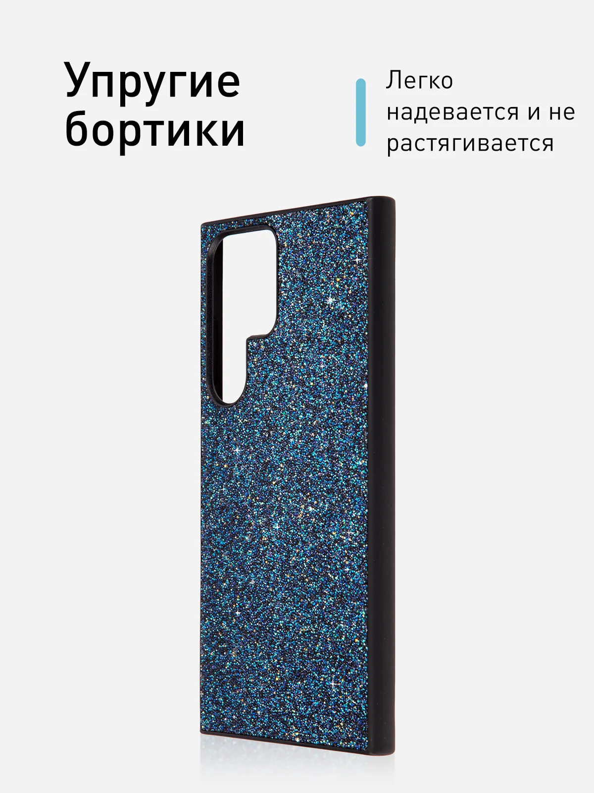 Синий блестящий чехол для Samsung Galaxy S23 Ultra пластиковый ROSCO с силиконом, со стразами