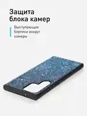 Синий блестящий чехол для Samsung Galaxy S23 Ultra пластиковый ROSCO с силиконом, со стразами